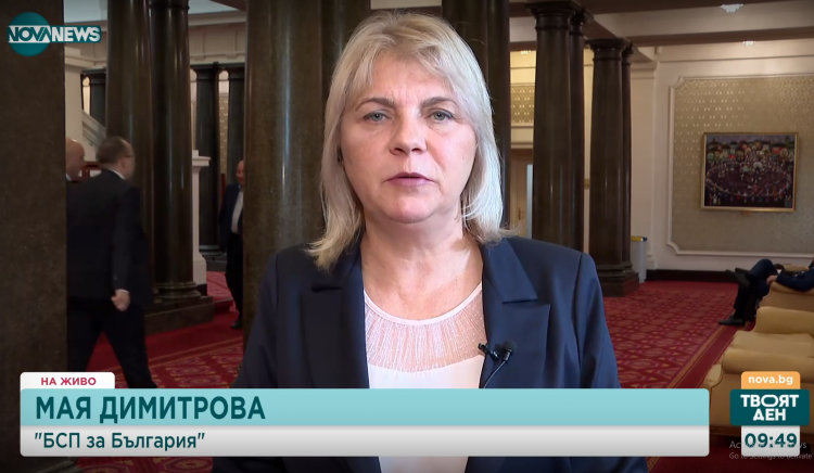 Мая Димитрова, БСП: Решението ни да не подкрепим ГЕРБ е окончателно