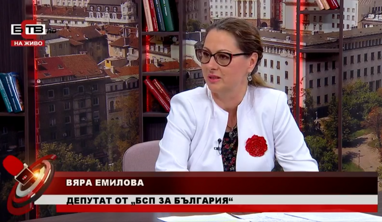 Вяра Емилова: БСП работи за интересите на държавата, а не за задкулисието