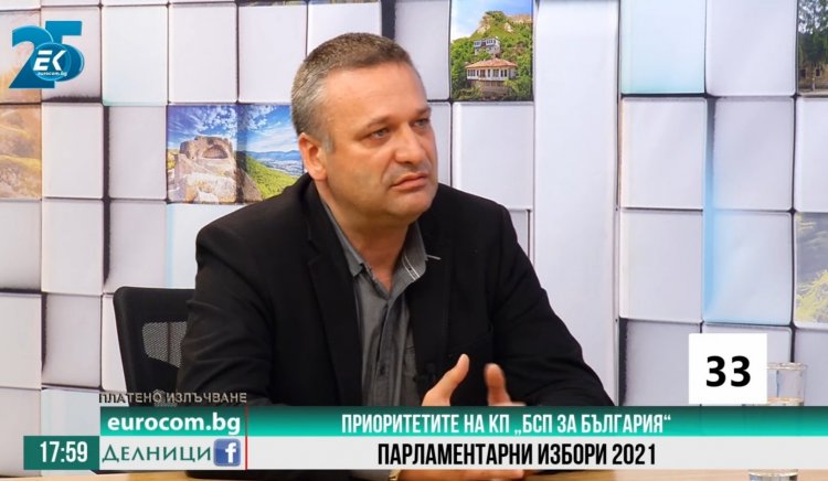 Тодор Байчев:  БСП иска да повдигне жизнения стандарт на хората