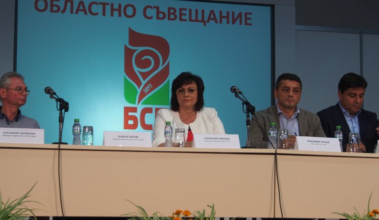 Реч на председателя на НС на БСП Корнелия Нинова пред Областното съвещание на БСП-Пловдив