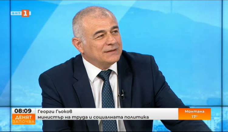 Министър Гьоков: С актуализацията на бюджета ще искаме повишаване на доходите на работещите