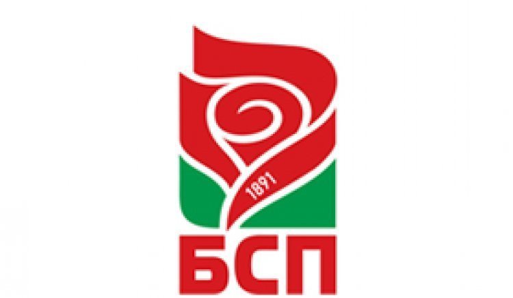 БСП-Полски Тръмбеш подкрепи издигането на Георги Чакъров от инициативен комитет