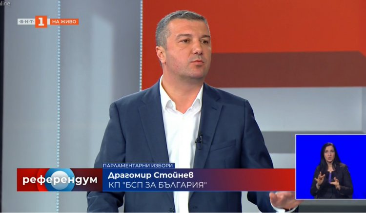 Драгомир Стойнев: С усилията на всички нас и политиките, които предлагаме, БСП ще спечели доверието на избирателите