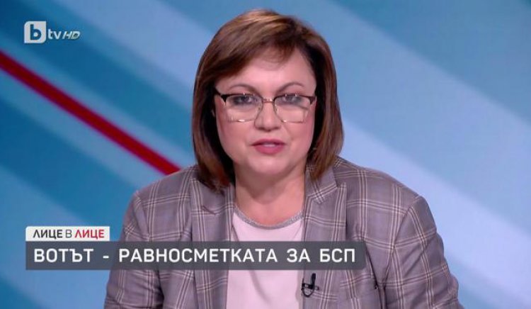 Корнелия Нинова: Започнахме разговори за коалиционно правителство с “Продължаваме промяната”