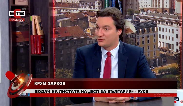 Крум Зарков, БСП: Активността на местната власт и разбирането на централната са ключът за решаването на проблемите
