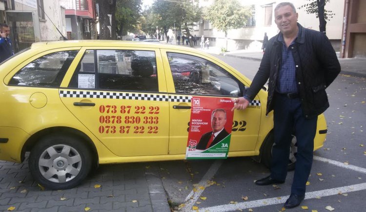 Милан Богдански кара „таксито на КМЕТА“ в Благоевград