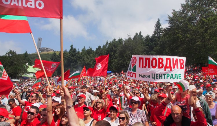 Социалисти от Бузлужда: Вече 125 години се борим за хората и ще продължаваме да браним техните интереси