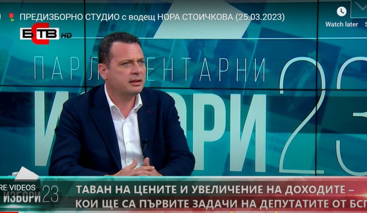 Ченчев: Затягането на коланите е дясна политика, БСП защитава интересите на гражданите 