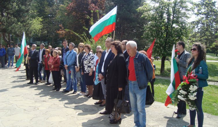 С митинг социалистите във Велико Търново отбелязаха Междунардния ден на труда