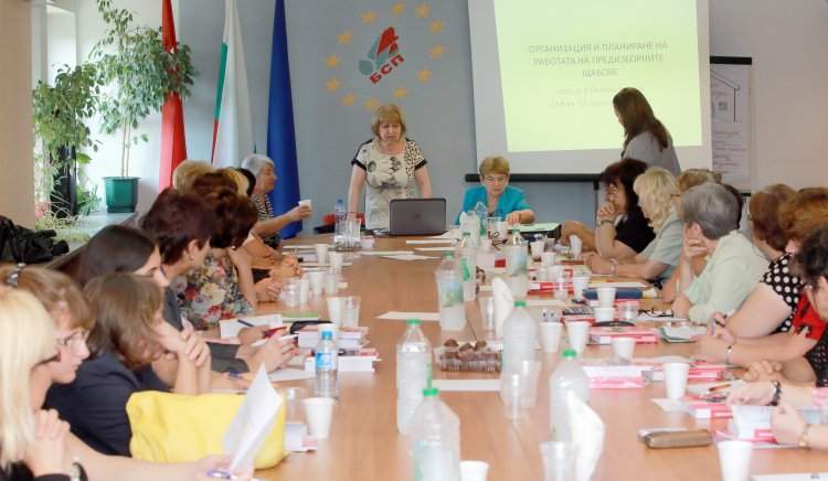 Обединението на жените - социалистки в БСП проведе обучителен семинар