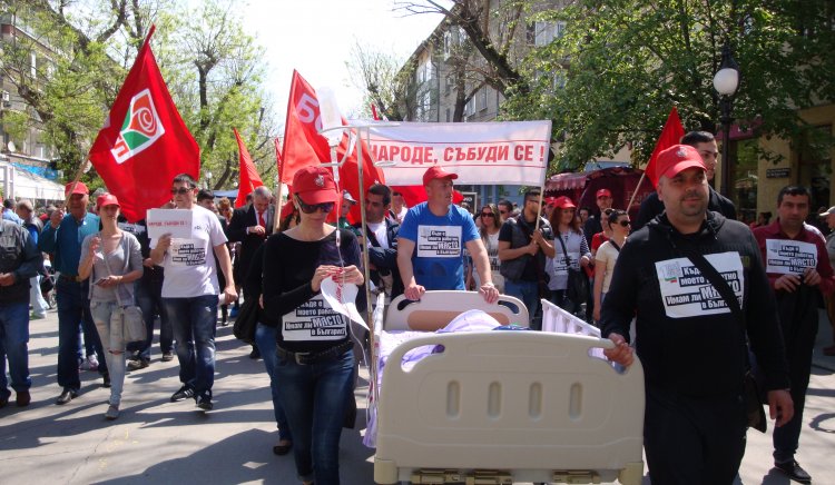 Десетки хиляди българи отбелязаха с БСП 1-ви май в цялата страна