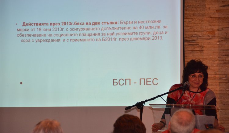 Драгомир Стойнев: БСП показва пътя за работеща икономика и подпомагане на малкия и среден бизнес