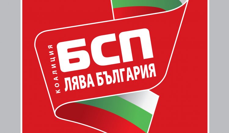 БСП ЛЯВА БЪЛГАРИЯ с предложение за решение за преразглеждане на санкциите срещу Русия