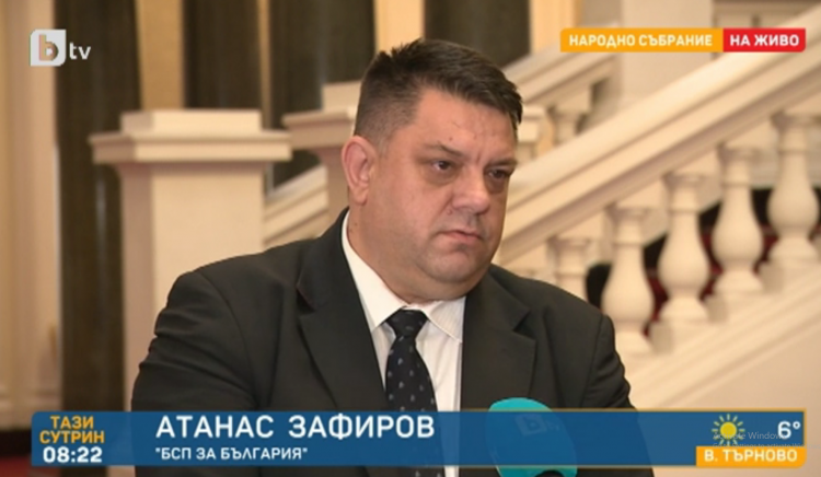 Атанас Зафиров, БСП: Предоставянето на оръжия е грешка и ще ни направи страна в конфликта