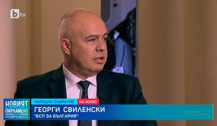 Георги Свиленски, БСП: Правителството трябва да има ясни правила и обществото да знае какво да очаква от него