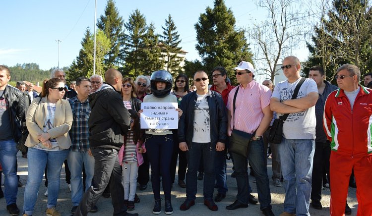 Полиция и частни охранители свалят шапка на БСП и плакат за Бойко  на протеста в Димово