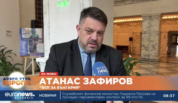 Атанас Зафиров: БСП не се отклонихме нито на сантиметър от поетите пред избирателите ангажименти