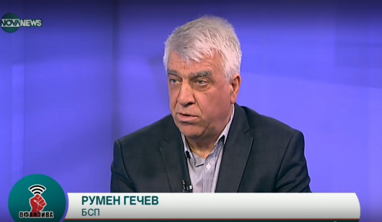 Проф. Румен Гечев: БСП е против санкциите, те са във вреда на България