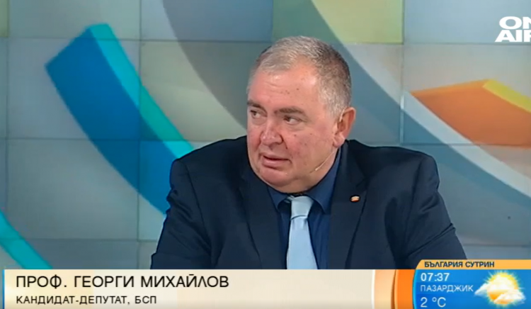 Проф. Георги Михайлов: БСП поставяше всички проблеми, които сега служебното правителство изнесе