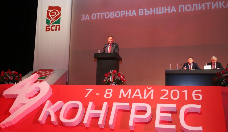 Миков: БСП е национална и патриотична партия. Време е да дефинираме националните интереси и приоритети