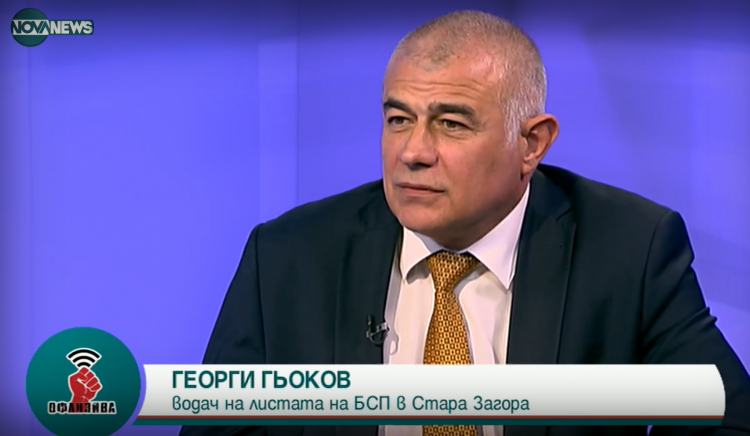 Георги Гьоков: БСП настоява за провеждане на информационна кампания за ползите от ваксините