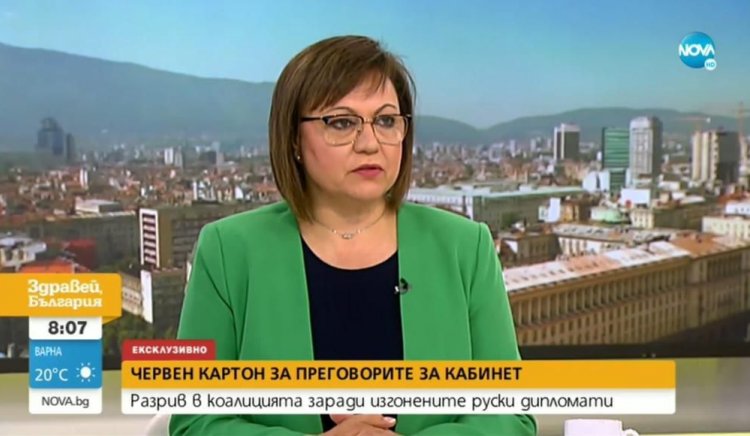 Вицепремиерът Нинова: Изгонването на руските дипломати би навредило на българската икономика