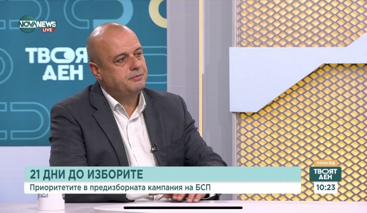 Христо Проданов: Слугинажът на ГЕРБ, ПП-ДБ и ДПС доведе до вдигане на тока и ще се плаща от целия народ