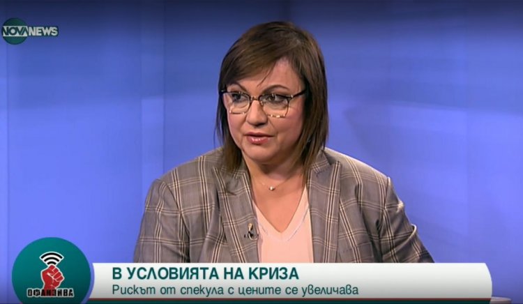Корнелия Нинова: За БСП основна грижа са възрастните, младите, децата и работещите бедни