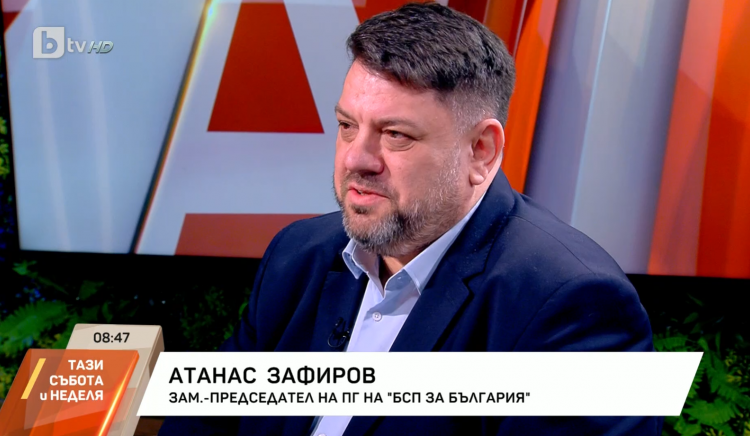 Атанас Зафиров: Който се е докоснал до ГЕРБ, после е изчезвал от политическото пространство