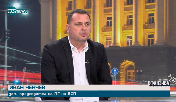 Иван Ченчев: И на последните избори се видя – тежест вляво има единствено БСП