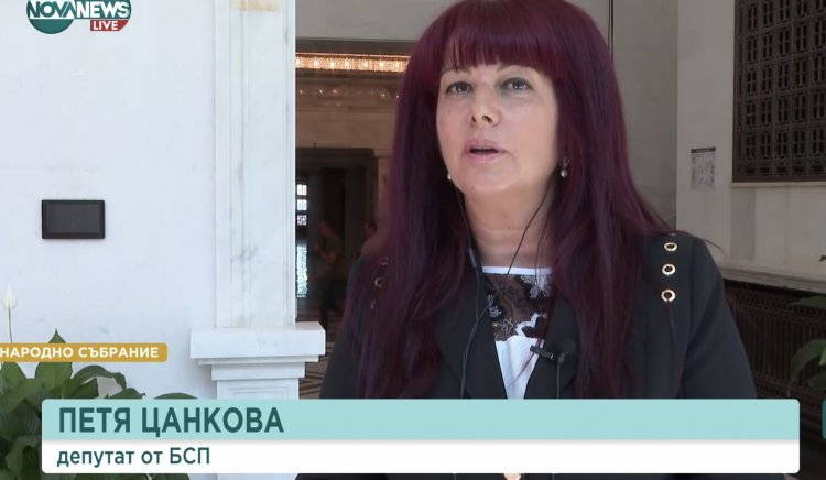 Петя Цанкова: БСП е отворена за диалог за изпълнение на нашите политики