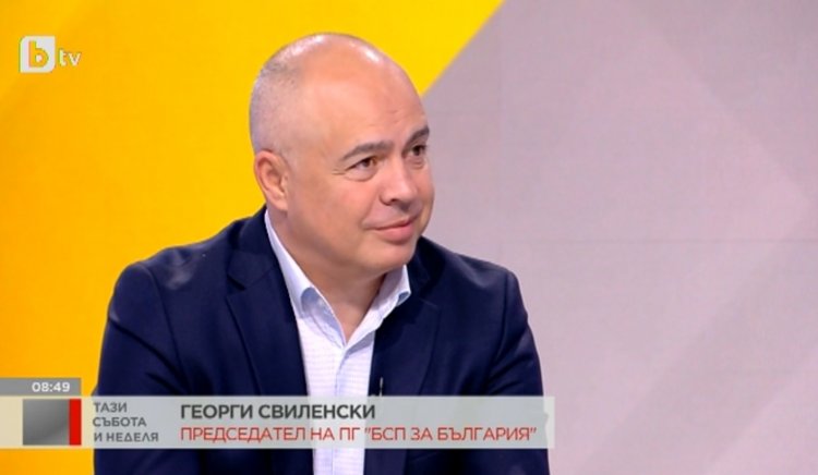 Георги Свиленски: За БСП първи приоритет е да се стабилизира държавата