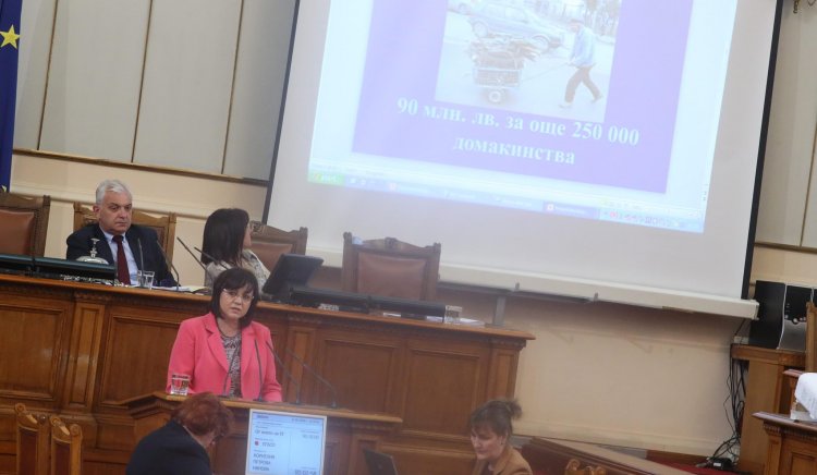 Корнелия Нинова: България можеше да е различна, ако бяха приети 31 законопроекта на БСП