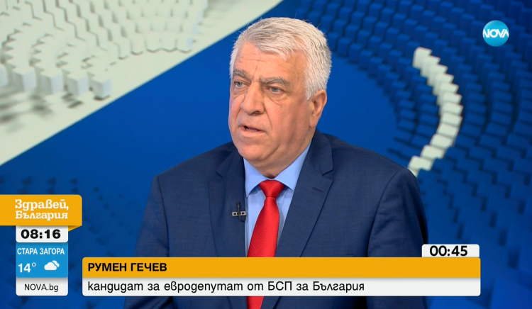 Проф. Румен Гечев: България в ЕС трябва да може да казва „не”, когато решенията не отговарят на националния ни интерес