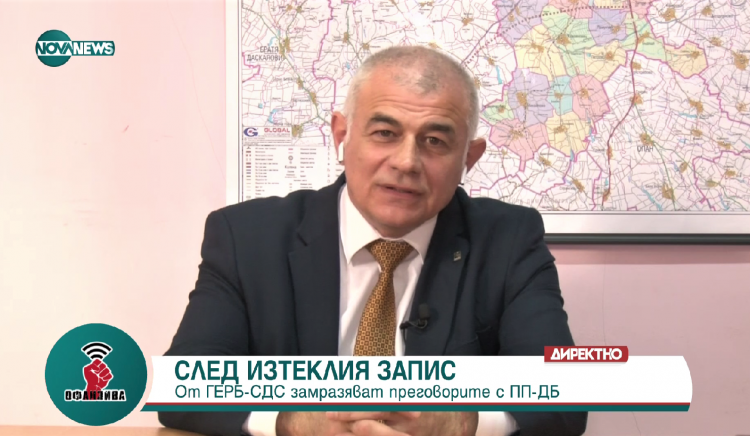 Георги Гьоков: БСП посочихме как да се състави правителство, но ГЕРБ и ПП не ни послушаха 