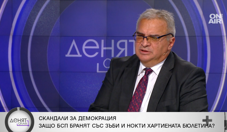 Бойко Клечков: Социалните постижения в редовното правителство се случиха заради БСП