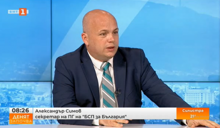 Александър Симов, БСП: Ключовата тема в момента в България е приемането на актуализацията на бюджета