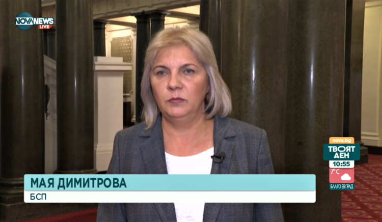 Мая Димитрова: Съставянето на правителство не трябва да се смесва с приемане на конкретен законопроект
