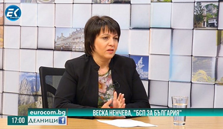 Веска Ненчева, БСП: С антикризисните мерки, които предлагаме хората ще усетят подкрепата на държавата
