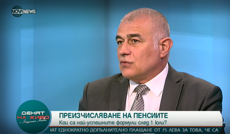 Министър Георги Гьоков: Очакванията са след 1 юли плащанията към пенсионерите да не бъдат по-ниски от настоящите