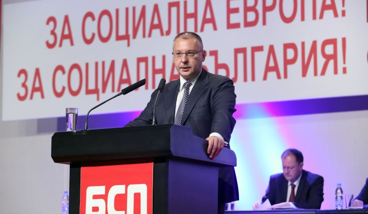 Изявление на председателя на БСП Сергей Станишев пред 48-ия Конгрес на партията