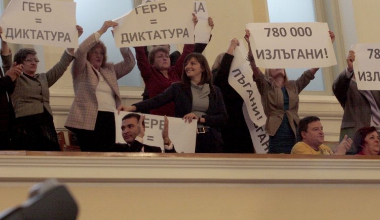 ГЕРБ се страхуват от българите и искат да им отнемат референдума 
