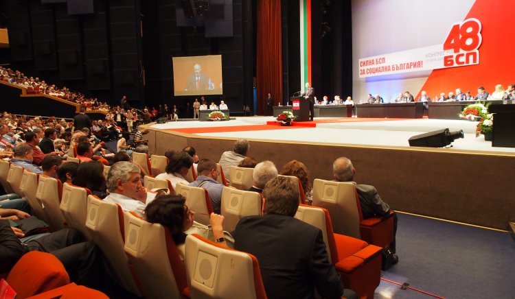 Реч на Сергей Станишев, председател на НС на БСП, пред 48-ми Конгрес на Българска социалистическа партия