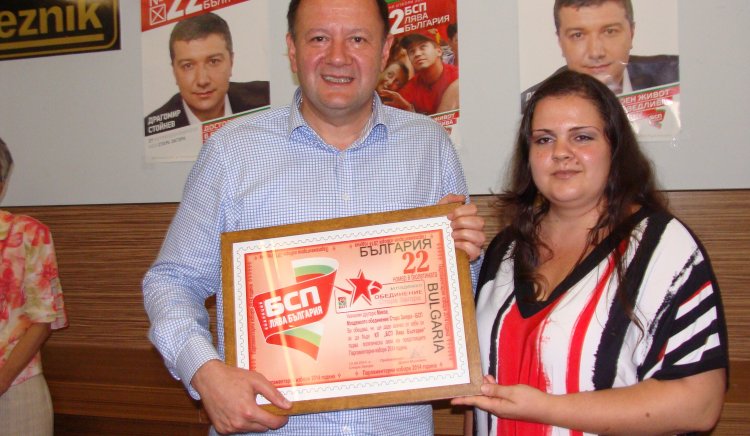 Младите социалисти в Стара Загора обещаха победа на Миков