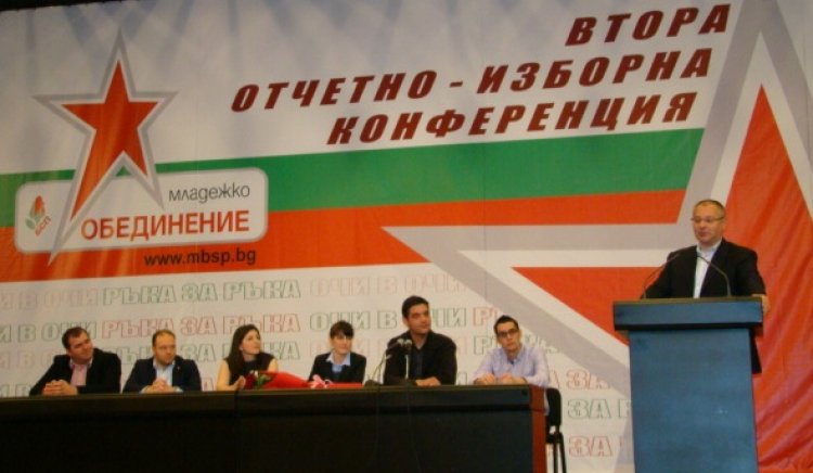 Сергей Станишев към младежите от БСП: Приоритет е да бъдете групи за натиск към институциите