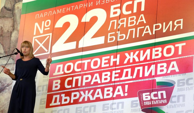 Анелия Клисарова: Реформите в социалната, здравната, образователната системи могат да бъдат направени единствено от „БСП лява България”