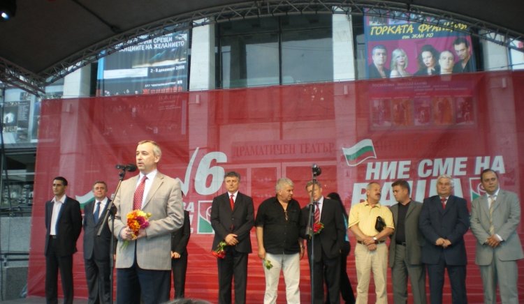 Коалиция за България откри кампанията си в Пазарджишка област
