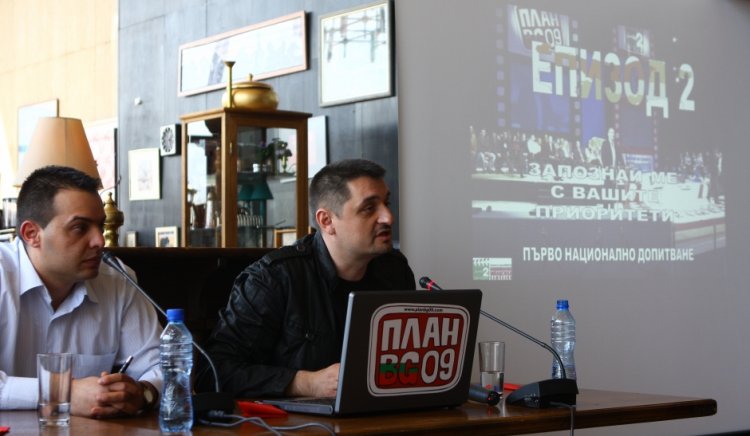 Качествено образование и социална защита искат младите българите от държавата