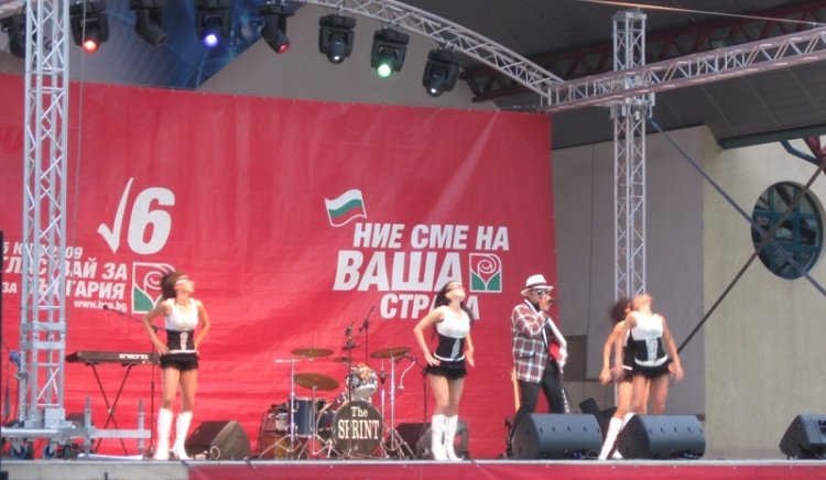 Коалиция за България подари концерт на жителите на Хасково
