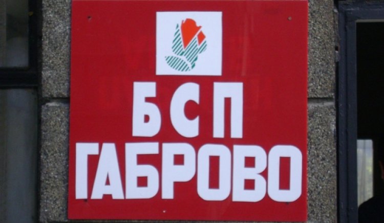 БСП обясниха защо не подкрепят Бюджет 2011 на Община Габрово